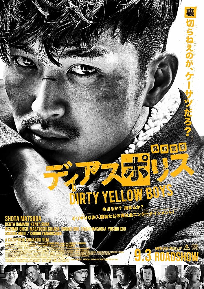 ボイス ドラマ DVD Amazon.co.jp: ボイス 110緊急指令室[Blu-ray BOX] : 唐沢寿明